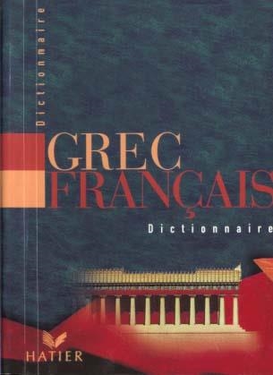 PETIT DICTIONNAIRE GREC FRANÇAIS | 9782218718618 | GEORGIN CH