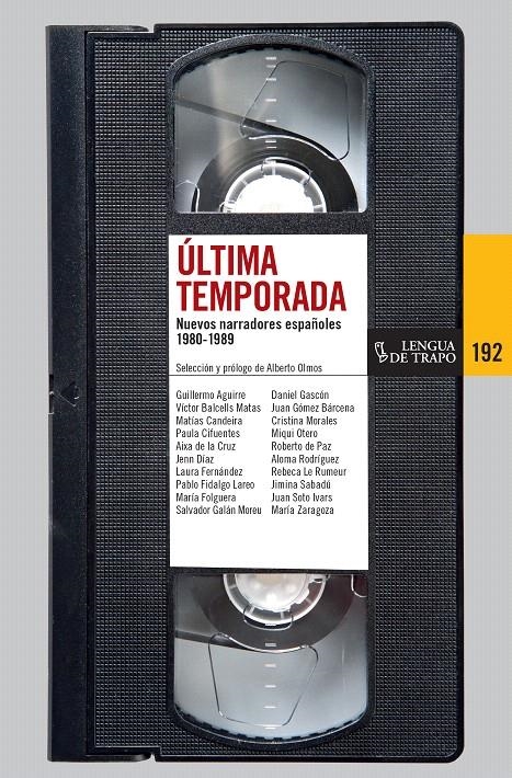 ÚLTIMA TEMPORADA | 9788483811504 | VARIOS AUTORES