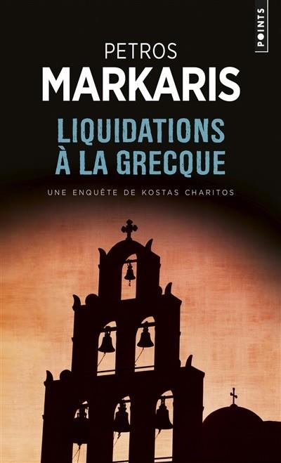 LIQUIDATIONS A LA GRECQUE | 9782757836941 | PETROS MARKARIS