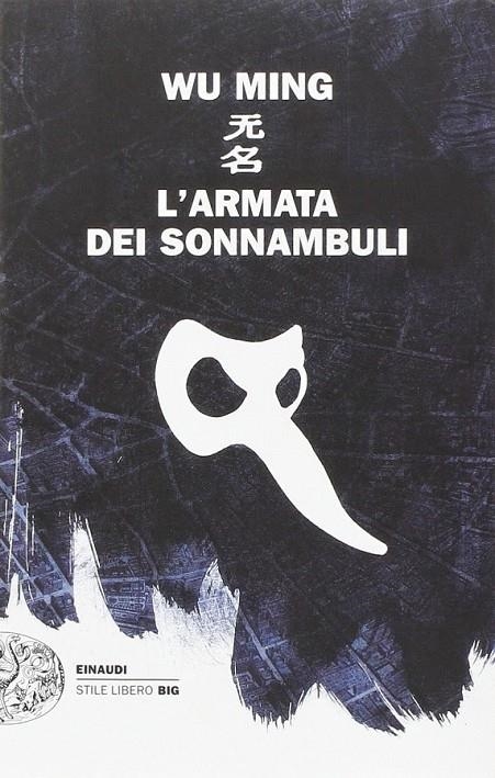 L'ARMATA DEI SONNAMBULI | 9788806214135 | COLECTIVO WU MING