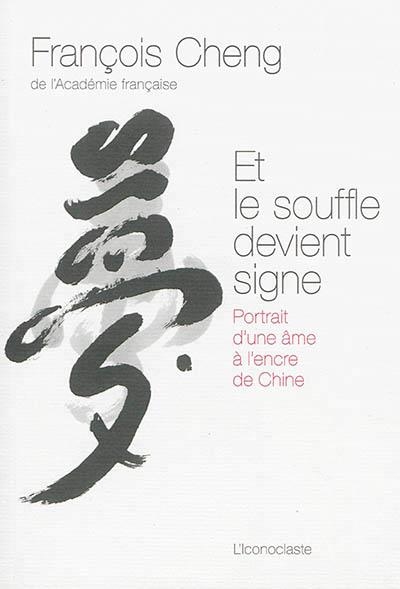 ET LE SOUFFLE DEVIENT SIGNE | 9782913366695 | FRANÇOIS CHENG