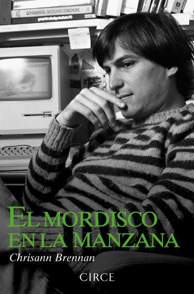 EL MORDISCO EN LA MANZANA | 9788477653035 | BRENNAN, CHRISANN