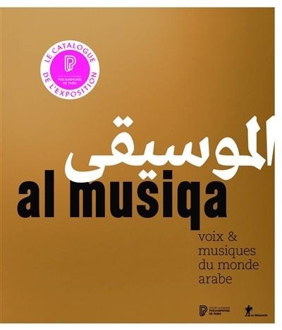 AL MUSIQA - CATALOGUE DE L'EXPOSITION | 9782707199171 | COLLECTIF