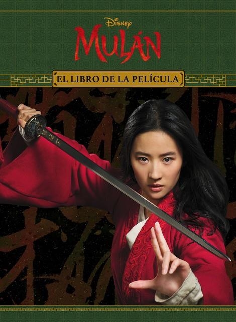 MULÁN. EL LIBRO DE LA PELÍCULA | 9788417062156 | DISNEY