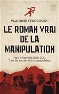 LE ROMAN VRAI DE LA MANIPULATION | 9782290209172 | FEDOROVSKI, VLADIMIR