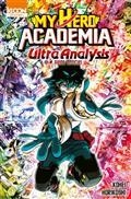 MY HERO ACADEMIA ULTRA ANALYSIS : GUIDE OFFICIEL | 9791032707487 | HORIKOSHI, KOHEI