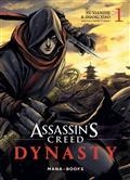 ASSASSIN'S CREED DYNASTY. VOLUME 1 | 9791035502324 | XU, XIANZHE / ZHANG, XIAO