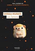 LES TERRIENS | 9782207149881 | MURATA, SAYAKA