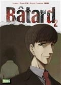 BÂTARD VOLUME 2 | 9791032710005 | KIM, CARNBY / HWANG, YOUNGCHAN