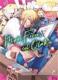 MON FRÈRE, CET OTAKU  | 9782372875790 | OYAMADA, MIMU