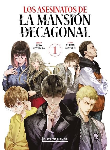 LOS ASESINATOS DE LA MANSIÓN DECAGONAL 1 | 9788419290090 | AYATSUJI, YUKITO/KIYOHARA, HIRO