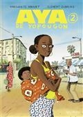 AYA DE YOPOUGON VOLUME 2 | 9782075171212 | ABOUET, MARGUERITE / OUBRERIE, CLÉMENT