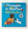 MON IMAGIER À TOUCHER PETIT OURS BRUN  | 9791036323096 | BOUR, DANIÈLE