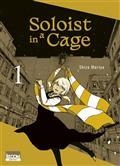 SOLOIST IN A CAGE VOLUME 1 | 9791032712870 | MORIYA, SHIRO