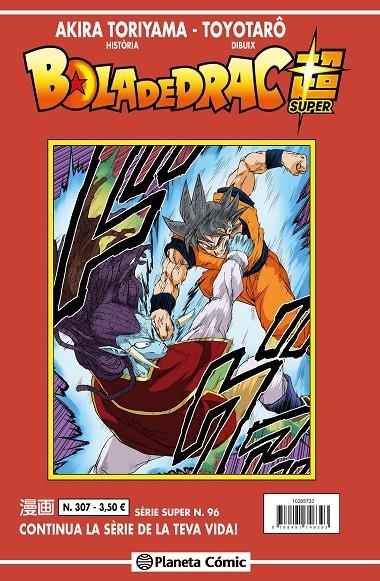 BOLA DE DRAC SÈRIE VERMELLA Nº 307 | 9788411401432 | TORIYAMA, AKIRA/TOYOTARÔ