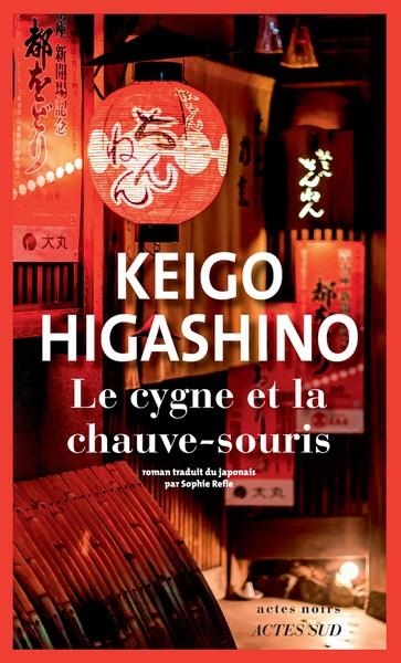 LE CYGNE ET LA CHAUVE-SOURIS | 9782330184056 | HIGASHINO, KEIGO