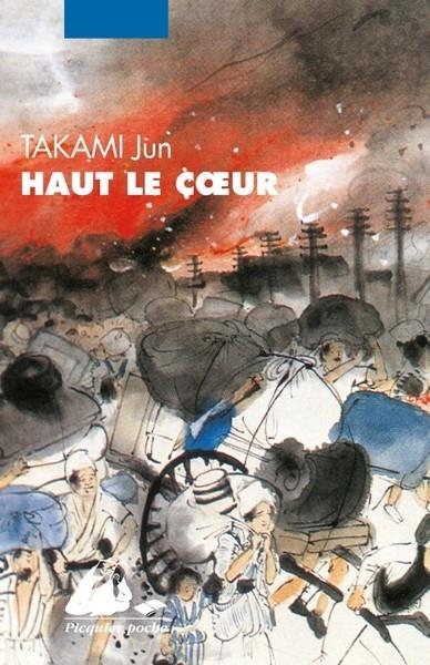 HAUT LE COEUR | 9782809715323 | TAKAMI, JUN