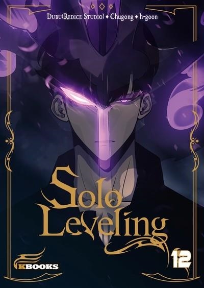 SOLO LEVELING - TOME 12 | 9782382882542 | CHUGONG / DUBU