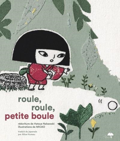 ROULE, ROULE, PETITE BOULE  | 9782490102457 | HATSUE NAKAWAKI / MICAO