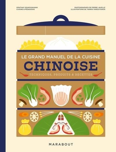 LE GRAND MANUEL DE LA CUISINE CHINOISE | 9782501188340 | ORATHAY SOUKSISAVANH